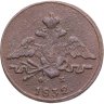 Купить 1 копейка 1832 ЕМ-ФХ