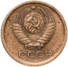Купить 1 копейка 1964