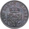 Купить Пруссия 3 пфеннинга  1871 А