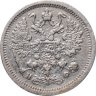 Купить 10 копеек 1880 СПБ-HФ