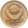 Купить 1 копейка 1948