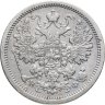 Купить 15 копеек 1878 СПБ-НФ
