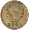 Купить 2 копейки 1972