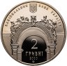 Купить Украина 2 гривны 2010 "165 лет Национальному университету "Львовская политехника" в капсуле
