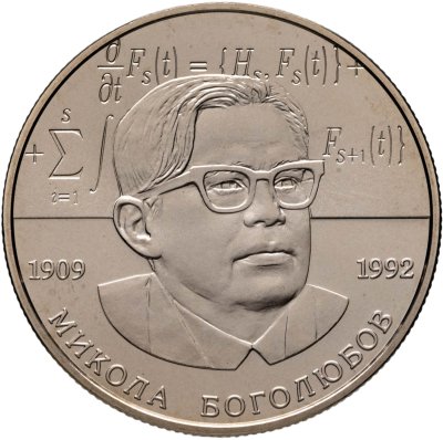 купить Украина 2 гривны 2009 "100 лет со дня рождения Николая Николаевича Боголюбова" в капсуле