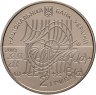 Купить Украина 2 гривны 2009 "100 лет со дня рождения Николая Николаевича Боголюбова" в капсуле