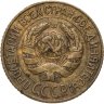 Купить 1 копейка 1928