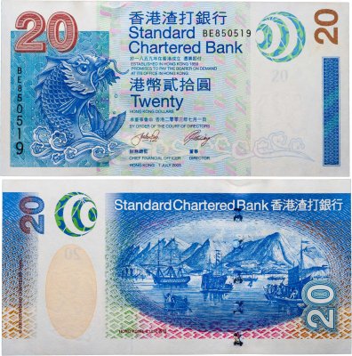 купить Гонконг 20 долларов 2003