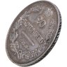 Купить 20 копеек 1826 СПБ-НГ  орёл с опущенными крыльями