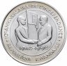Купить Руанда 200 франков (francs) 1972 "10 лет Независимости"