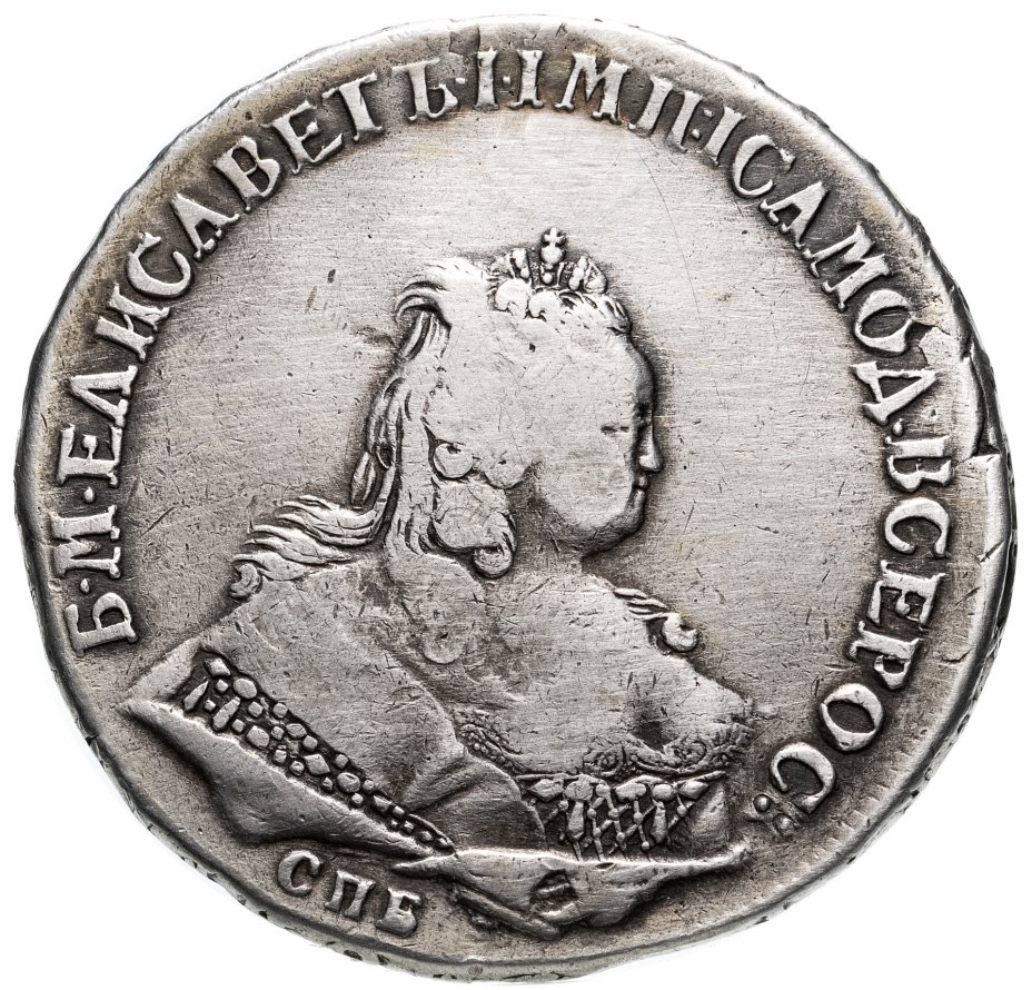 купить 1 рубль 1745 года СПБ