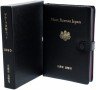 Купить Япония набор монет 1990 Proof (6 монет)