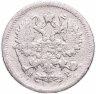 Купить 10 копеек 1904 СПБ-АР