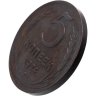 Купить 5 копеек 1924