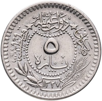 купить Османская империя 5 пар 1910 (1327 г.Х., 2 год правления)