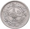 Купить Османская империя 5 пар 1910 (1327 г.Х., 2 год правления)