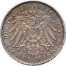 Купить Германская империя, Пруссия 2 марки (mark) 1913 "25 лет правлению Вильгельма II"
