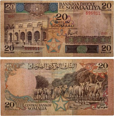купить Сомали 20 шиллингов 1983