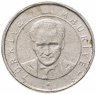 Купить Турция 250000 лир (250 bin lira) 2002-2004, случайная дата