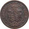 Купить Германия, Саксония 2 пфеннига 1864