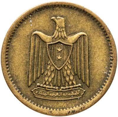 купить Египет 1 миллим (millieme) 1960