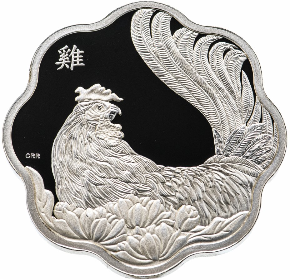 купить Канада 15 долларов 2017 Китайский гороскоп - год петуха лотус",  в футляре, с сертификатом