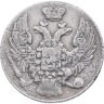 Купить 10 копеек 1837 СПБ-НГ