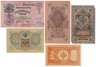 Купить Набор банкнот образца царских выпусков 1898-1909 гг. 1, 3, 5, 10 и 25 рублей (5 бон)