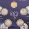 Купить Набор монет 10 рублей 2008 СПМД серии "Российская Федерация"  4 выпуск (4 монеты + жетон, в буклете) ГОЗНАК