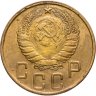 Купить 5 копеек 1945