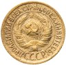 Купить 1 копейка 1932