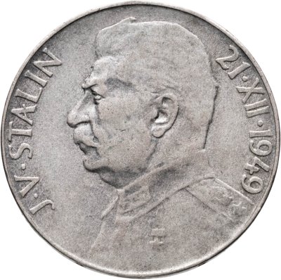 купить Чехословакия 50 крон (korun) 1949 "70 лет со дня рождения Иосифа Сталина"