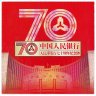 Купить Китай 50 юаней 2018 (Pick**) "Юбилейная банкнота - 70 лет Национальному Банку", Буклет с банкнотой и сертификатом