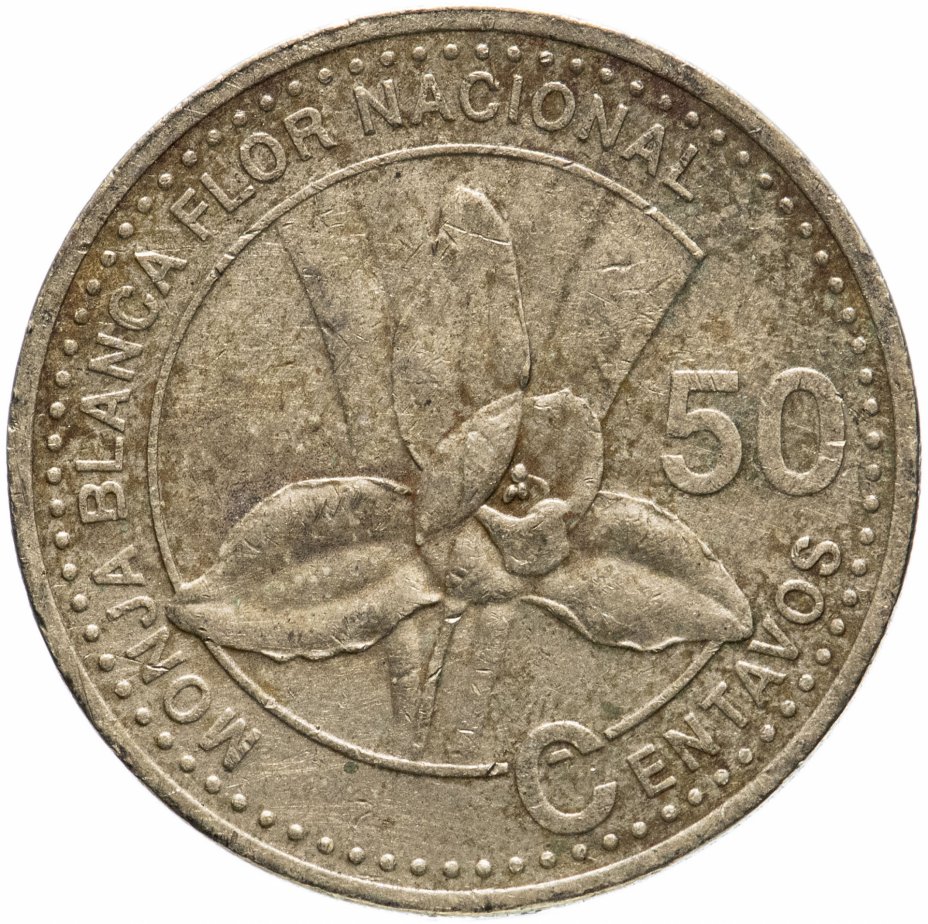 купить Гватемала 50 сентаво (centavos) 1998-2007, случайная дата