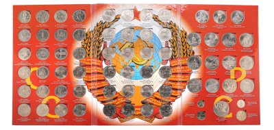 Купить Полный набор юбилейных монет СССР (1965-1991), 68 штук,  в альбоме