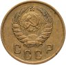 Купить 2 копейки 1937