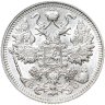 Купить 15 копеек 1914 СПБ-ВС