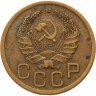 Купить 3 копейки 1936