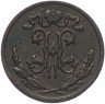 Купить 1/2 копейки 1898 СПБ