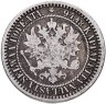Купить 1 марка 1866 S Российская Финляндия