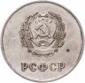 Купить Серебряная школьная медаль "За отличные успехи и примерное поведение", серебро, РСФСР, 1945-1960 гг.