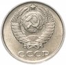 Купить 10 копеек 1961