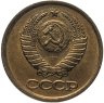 Купить 1 копейка 1983