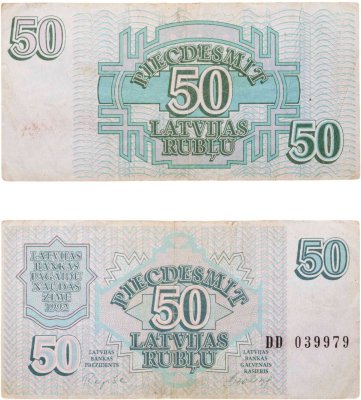 купить Латвия 50 рублей 1992