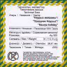 Купить Казахстан 500 тенге 2012 "Праздник Наурыз", в футляре, с сертификатом
