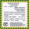 Купить Казахстан 500 тенге 2012 "Праздник Наурыз", в футляре, с сертификатом