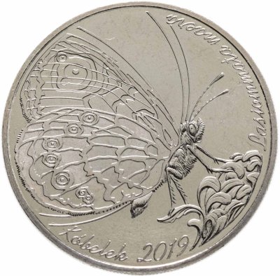 купить Казахстан 100 тенге 2019 "Бабочка Кобелек" в буклете