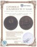 Купить Французские колонии 10 сантимов (centimes) 1828 (Вест-Индия, Мартиника, Гваделупа)