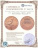 Купить 25 рублей 1991 ЛМД Русский балет