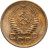 Купить 1 копейка 1956